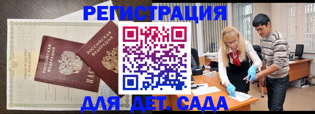 временная регистрация в Кинешме